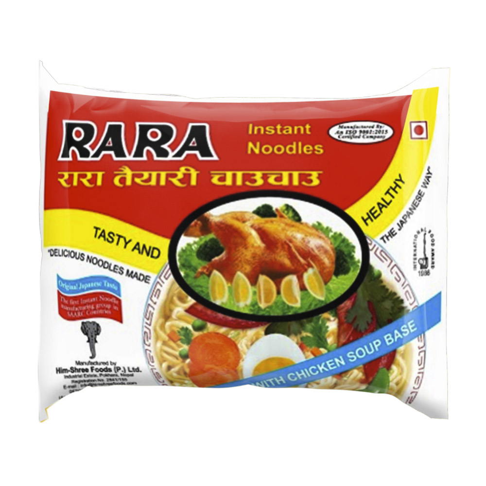 Rara Instant Noodles Chicken Flavour(3X75g)