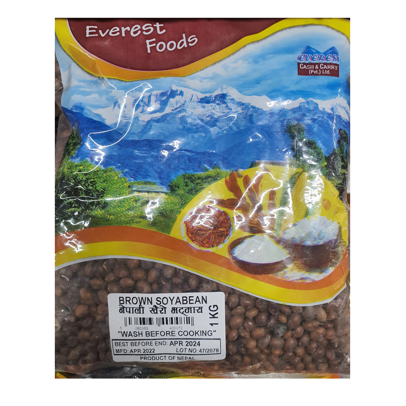 Brown Soya Beans 1Kg